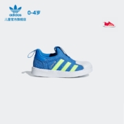 双11预售： adidas 阿迪达斯  童鞋  婴童经典 运动鞋