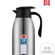 一键倒水！DAYDAYS 不锈钢保温壶 1000ML 19.8元包邮（需用券）