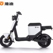 双11预售！ Yadea 雅迪  男女款电动自行车