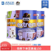 düfa 都芳 金装抗菌哑光墙面漆套装
