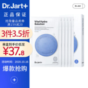京东PLUS会员、再降价： Dr. Jart+ 蒂佳婷 蓝色药丸补水面膜 5片 *3件