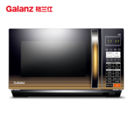 双11预售： Galanz 格兰仕 G90F25CN3LN-C2(R2) 光波微波炉 25升