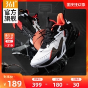 361度 2020秋季新款 影刃 男训练篮球鞋 透气网面运动鞋