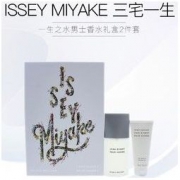 ISSEY MIYAKE 三宅一生 L‘EAU D‘ISSEY 一生之水 男士香水礼盒（香水75ml 沐浴露100ml）