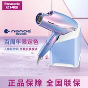 Panasonic 松下 EH-NA98Q 纳米水离子电吹风机