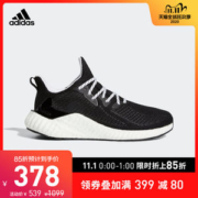 阿迪达斯 武极 alphaboost 男女跑步运动鞋 马牌大底