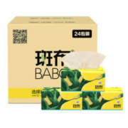 BABO 斑布 BASE系列 3层*110抽*24包 *3件