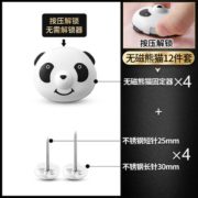 柏康 被子固定器 12件套