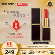 1日0点： 汤姆福特 TOM FORD TF口红 经典黑金唇膏 3g 15 Wild Ginger 大热姜红 *2件