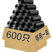 20点！利得 垃圾袋 45*50cm  600只