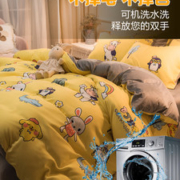 觉先生 牛奶珊瑚绒四件套 全尺寸同价