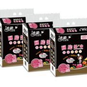 14日0点、运费券收割机！C&S 洁柔 厨房用纸 75抽*12包 9.9元（前800件）