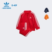21日0点、双11预售： adidas 阿迪达斯 ED7669 儿童运动套装