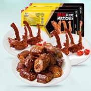 周黑鸭 鸭脖+鸭锁骨+鸭掌 3盒锁鲜气调装 560g