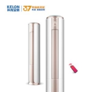 1日0点： KELON 科龙 金镶玉系列 KFR-72LW/FM1-A3 立柜式空调 3匹