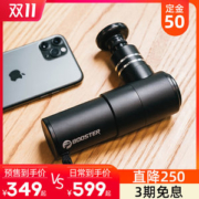 少年之名官方合作 菠萝君 Booster MINI筋膜枪
