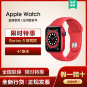 百亿补贴：Apple 苹果 Watch Series 6 智能手表 GPS+蜂窝款 44mm