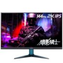 Acer 宏碁 暗影骑士 VG272U P 27英寸IPS显示器（2K、144、1ms、HDR400）