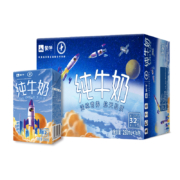1日0点、双11预告：蒙牛 纯牛奶 PURE MILK 250ml*16盒 *3件