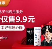 Kindle Unlimited电子书 季卡