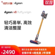 戴森 V8 Fluffy 无线吸尘器 配4吸头