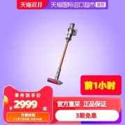 天猫官方 戴森 V10 Absolute顶配 手持式无绳吸尘器 配6吸头