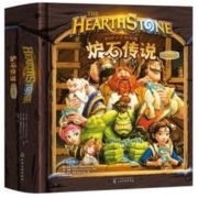 《炉石传说游戏》世界经典立体书·珍藏版