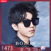 王俊凯同款 暴龙 2019款 男方框高清偏光太阳镜 开车眼镜