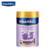 Friso 美素佳儿 儿童配方奶粉 4段 900克罐装 138元包邮