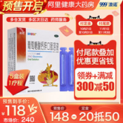 澳诺 锌钙特 葡萄糖酸钙锌口服液 5ml*36支*5盒