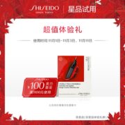 某猫U先！ SHISEIDO 资生堂 沁色绚彩唇膏四色唇膏卡 9.9元包邮（会员专享）