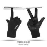 慢津贴：Goodturn 触屏针织手套