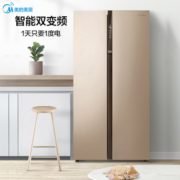 百亿补贴！ Midea 美的 BCD-528WKPZM(E) 对开门电冰箱 528L 2364元包邮（需用券）