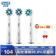 BRAUN 博朗 欧乐-B EB50-7-EL 多角度清洁型刷头 10支装