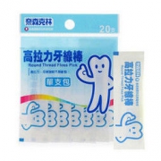 Naisen Caring 奈森克林 高拉力牙线棒 20支 *27件