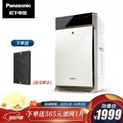Panasonic 松下 F-73C6VJD-S 空气净化器 +凑单品