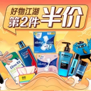 京东超市 超有YOUNG 好物江湖