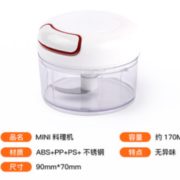 快速搅碎！GeEYO 手拉式捣蒜泥神器搅碎机