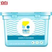 liby 立白 平衡点洗洁精洗碗块 30颗