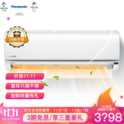 Panasonic 松下 CS-DR13KM1/CU-DR13KM1 1.5匹 壁挂式空调