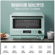 1日0点：美的 Midea PG2311W 智能家用微波炉烤箱一体机 3L