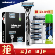 Gillette 吉列 锋速3经典套装（1刀架+7刀头+50g须泡）