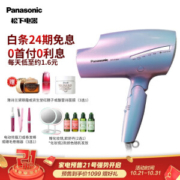 绝对值： Panasonic 松下 EH-NA98Q 电吹风