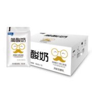 得益 透明袋网红低温酸奶 160g*10袋