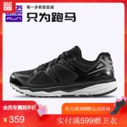 必迈 Mile 42K 42公里 男女轻量专业跑步鞋