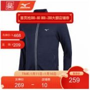 Mizuno 美津浓 D2CC9050 男士针织运动外套 *3件