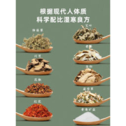 艾霸 艾叶艾草泡脚药包 35g*24包