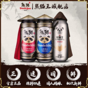 熊猫王 9.5度精酿啤酒 500ml*12听