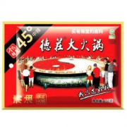 德庄 火锅底料 中辣清油 150g *12件