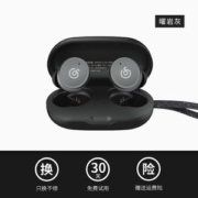 网易 真无线降噪蓝牙耳机 IPX5防水 开盖即连 20小时续航